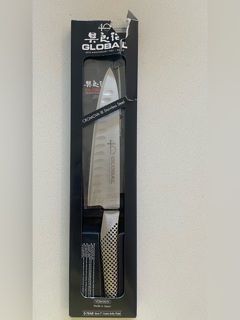 Global G-78/AB cook’s knife (fluted) New in Packaging